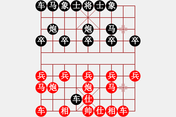 象棋棋譜圖片：愛生活[1343179837] -VS- 橫才俊儒[292832991] - 步數(shù)：10 