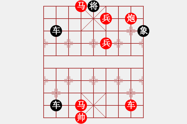 象棋棋譜圖片：一象頂天 - 步數(shù)：0 