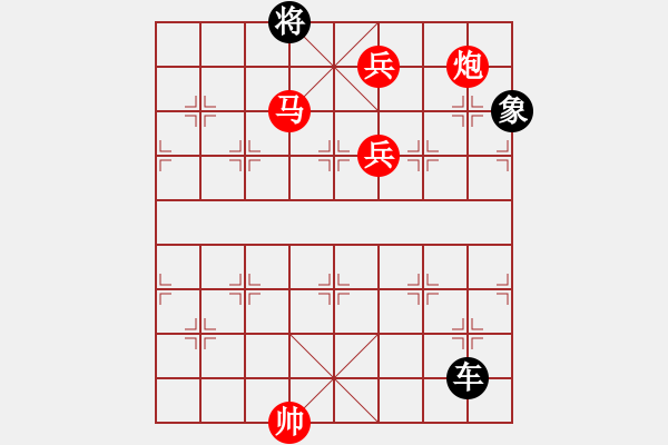 象棋棋譜圖片：一象頂天 - 步數(shù)：20 