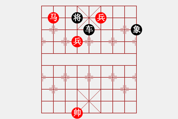 象棋棋譜圖片：一象頂天 - 步數(shù)：30 