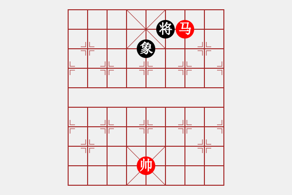 象棋棋譜圖片：一象頂天 - 步數(shù)：44 