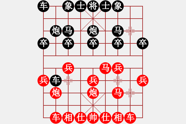 象棋棋譜圖片：0--0---X W B 勝 X W B---車4進5 馬三進四---紅勝 D28 - 步數(shù)：20 