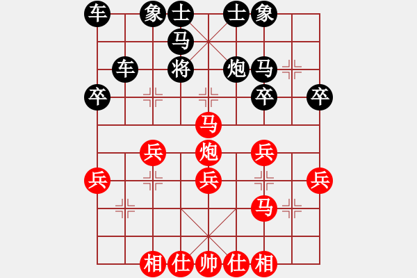 象棋棋譜圖片：0--0---X W B 勝 X W B---車4進5 馬三進四---紅勝 D28 - 步數(shù)：41 