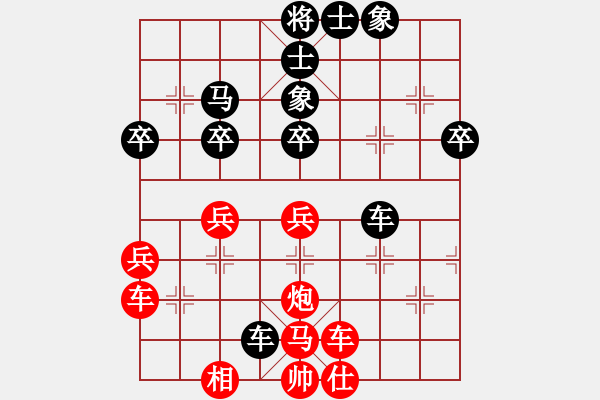 象棋棋譜圖片：黑優(yōu) - 步數(shù)：46 