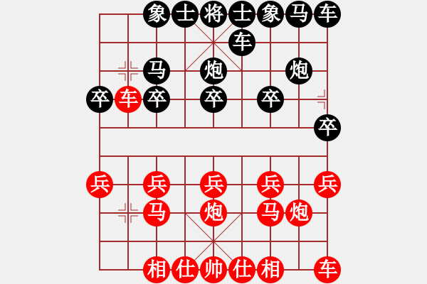 象棋棋譜圖片：黑桃K[紅] -VS- 橫才俊儒[黑] - 步數(shù)：10 