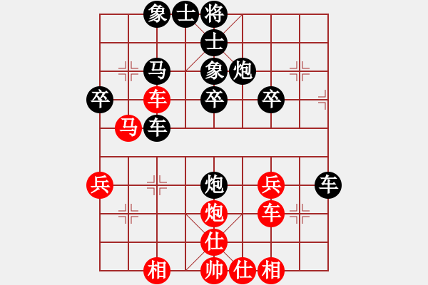 象棋棋譜圖片：黑桃K[紅] -VS- 橫才俊儒[黑] - 步數(shù)：40 