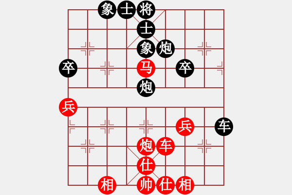 象棋棋譜圖片：黑桃K[紅] -VS- 橫才俊儒[黑] - 步數(shù)：50 