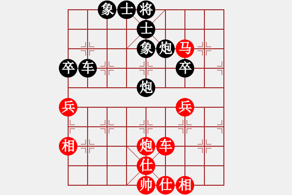 象棋棋譜圖片：黑桃K[紅] -VS- 橫才俊儒[黑] - 步數(shù)：60 