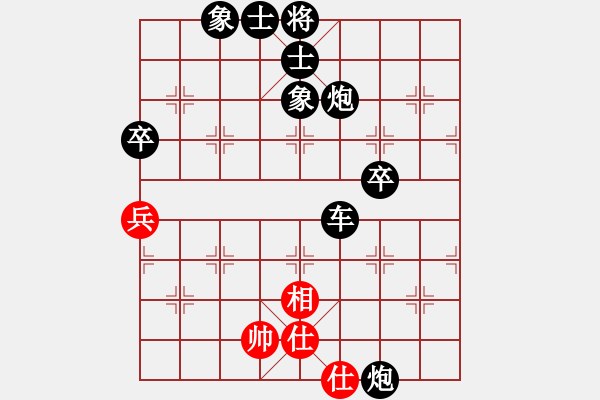 象棋棋譜圖片：黑桃K[紅] -VS- 橫才俊儒[黑] - 步數(shù)：98 