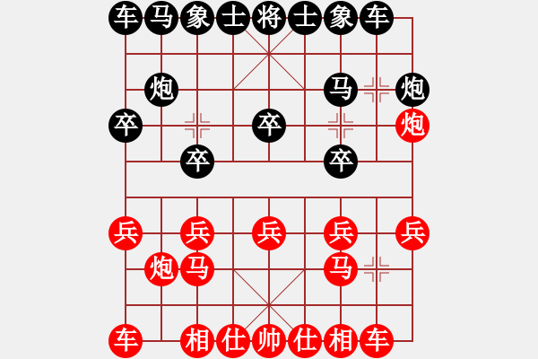 象棋棋譜圖片：本人勝網(wǎng)友 - 步數(shù)：10 