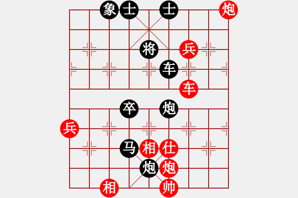 象棋棋譜圖片：本人勝網(wǎng)友 - 步數(shù)：100 