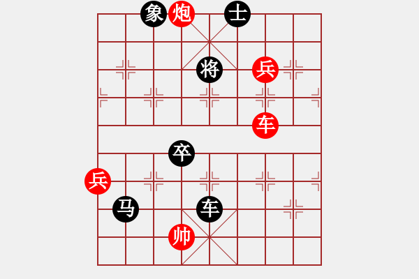 象棋棋譜圖片：本人勝網(wǎng)友 - 步數(shù)：110 