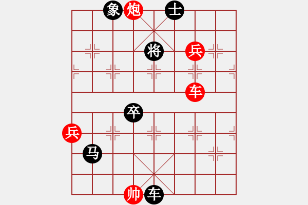 象棋棋譜圖片：本人勝網(wǎng)友 - 步數(shù)：112 