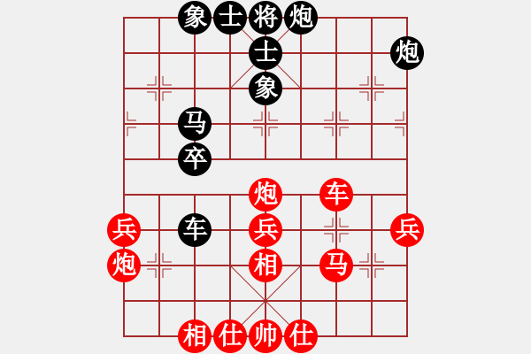 象棋棋譜圖片：本人勝網(wǎng)友 - 步數(shù)：40 