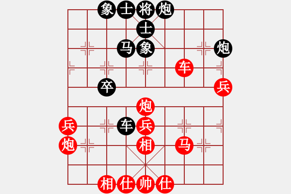 象棋棋譜圖片：本人勝網(wǎng)友 - 步數(shù)：50 