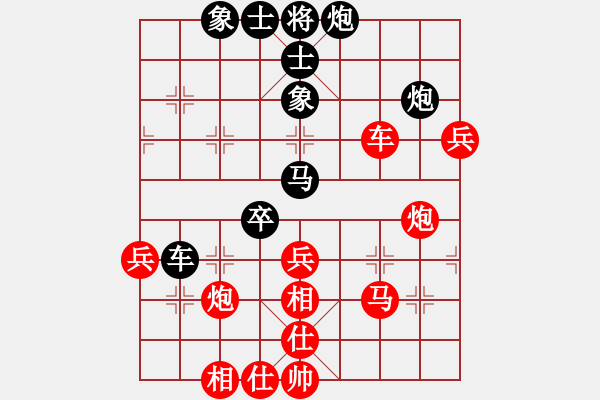 象棋棋譜圖片：本人勝網(wǎng)友 - 步數(shù)：60 