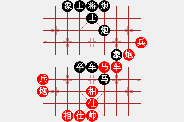 象棋棋譜圖片：本人勝網(wǎng)友 - 步數(shù)：70 