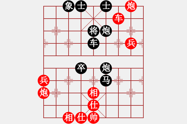 象棋棋譜圖片：本人勝網(wǎng)友 - 步數(shù)：80 