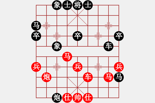 象棋棋譜圖片：平常心（9-1）先負(fù) wgp - 步數(shù)：40 