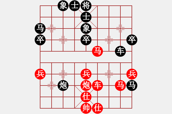 象棋棋譜圖片：平常心（9-1）先負(fù) wgp - 步數(shù)：46 