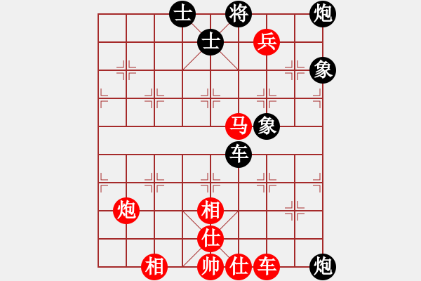 象棋棋譜圖片：超強臺風康妮 勝 一著定天下 - 步數(shù)：100 