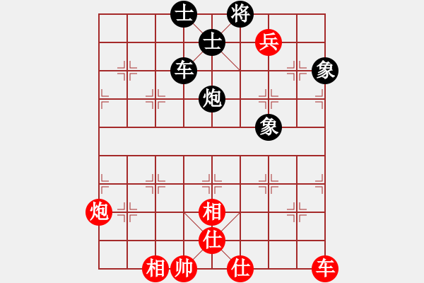 象棋棋譜圖片：超強臺風康妮 勝 一著定天下 - 步數(shù)：110 