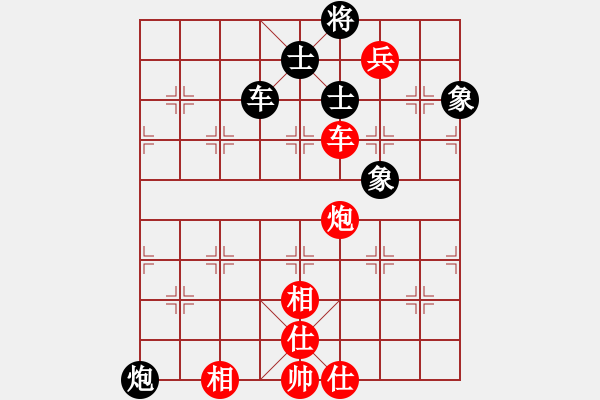 象棋棋譜圖片：超強臺風康妮 勝 一著定天下 - 步數(shù)：120 