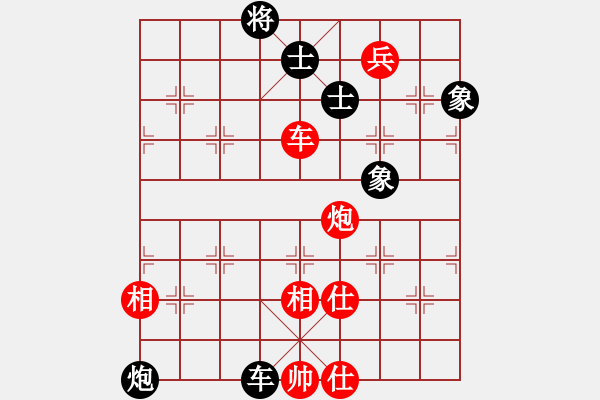 象棋棋譜圖片：超強臺風康妮 勝 一著定天下 - 步數(shù)：130 