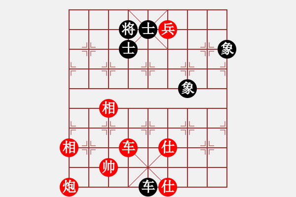 象棋棋譜圖片：超強臺風康妮 勝 一著定天下 - 步數(shù)：150 