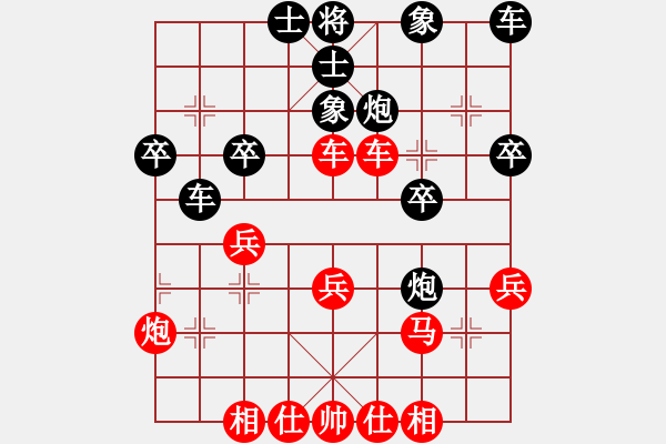 象棋棋譜圖片：超強臺風康妮 勝 一著定天下 - 步數(shù)：30 