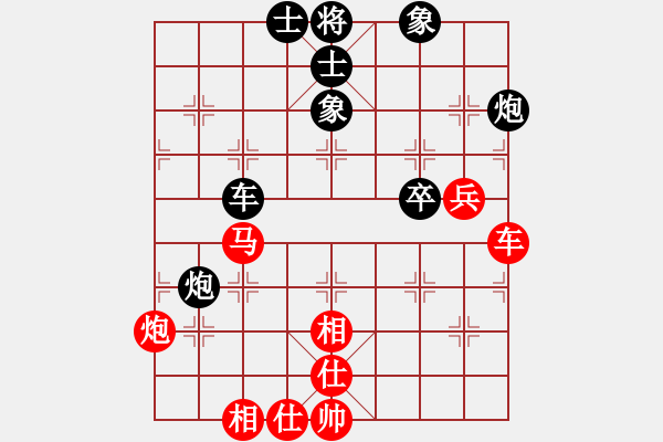 象棋棋譜圖片：超強臺風康妮 勝 一著定天下 - 步數(shù)：70 