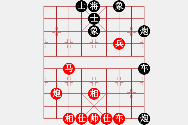 象棋棋譜圖片：超強臺風康妮 勝 一著定天下 - 步數(shù)：90 