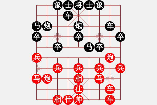 象棋棋譜圖片：網(wǎng)上行(5段)-負(fù)-牛轉(zhuǎn)乾坤(2段) - 步數(shù)：20 