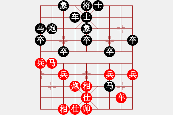 象棋棋譜圖片：網(wǎng)上行(5段)-負(fù)-牛轉(zhuǎn)乾坤(2段) - 步數(shù)：30 