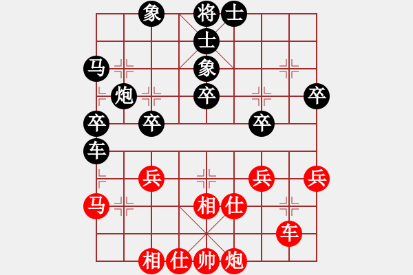 象棋棋譜圖片：網(wǎng)上行(5段)-負(fù)-牛轉(zhuǎn)乾坤(2段) - 步數(shù)：40 