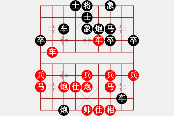 象棋棋譜圖片：面紅耳赤(1段)-勝-香港朱鶴文(2段) - 步數(shù)：30 