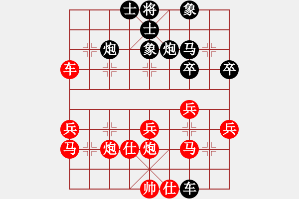 象棋棋譜圖片：面紅耳赤(1段)-勝-香港朱鶴文(2段) - 步數(shù)：40 