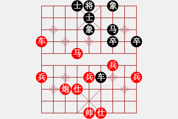 象棋棋譜圖片：面紅耳赤(1段)-勝-香港朱鶴文(2段) - 步數(shù)：49 