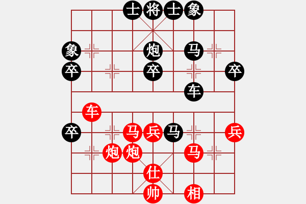 象棋棋譜圖片：大漢心情(5段)-和-一劍飛雪(8段) - 步數(shù)：50 