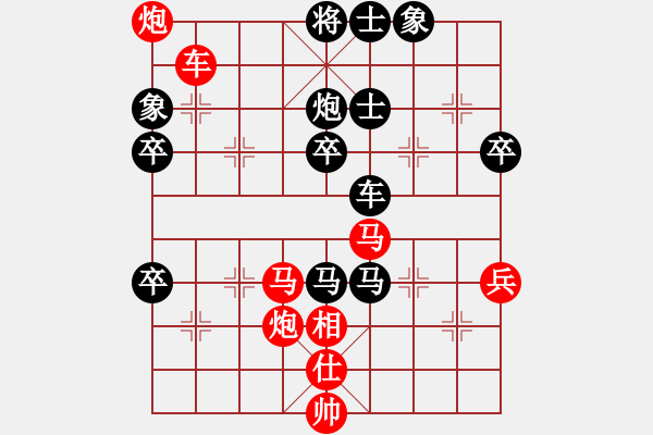 象棋棋譜圖片：大漢心情(5段)-和-一劍飛雪(8段) - 步數(shù)：60 