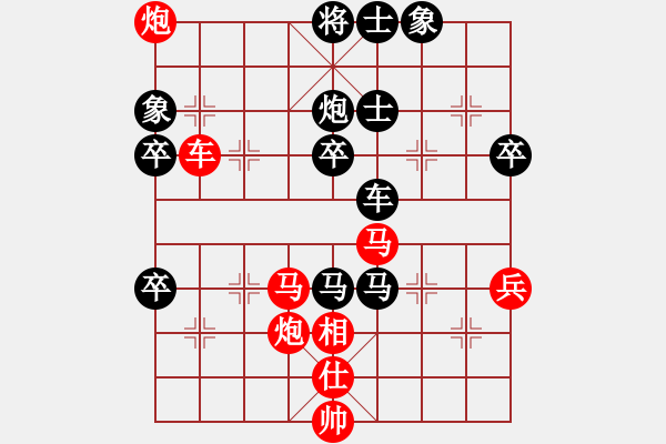 象棋棋譜圖片：大漢心情(5段)-和-一劍飛雪(8段) - 步數(shù)：68 