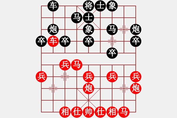 象棋棋譜圖片：全路15運會象棋比賽第一輪7臺 哈爾濱局 佟川 先負 沈陽局 宋國強 - 步數(shù)：20 