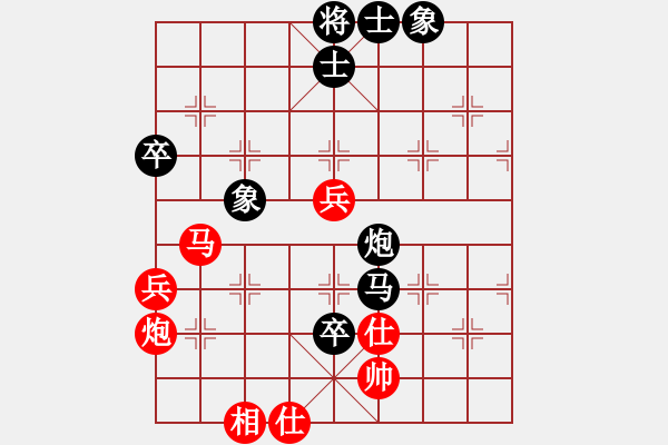 象棋棋譜圖片：全路15運會象棋比賽第一輪7臺 哈爾濱局 佟川 先負 沈陽局 宋國強 - 步數(shù)：90 