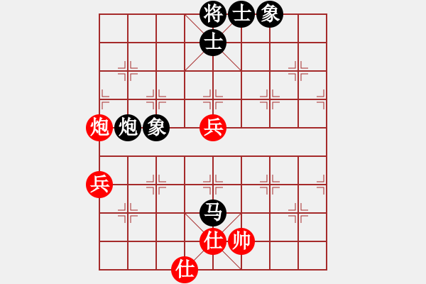 象棋棋譜圖片：全路15運會象棋比賽第一輪7臺 哈爾濱局 佟川 先負 沈陽局 宋國強 - 步數(shù)：98 