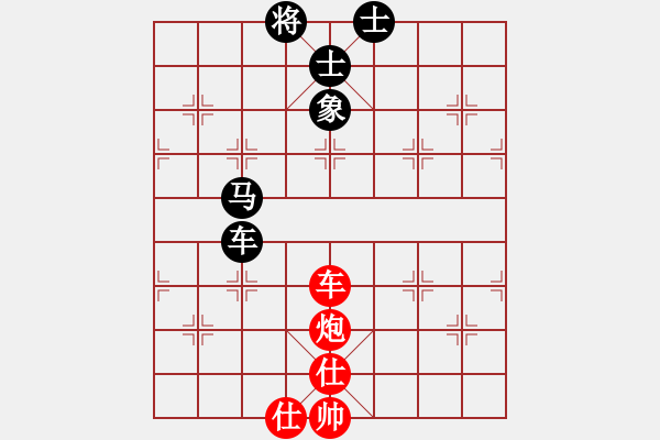 象棋棋谱图片：黄文俊 先和 杨铭 - 步数：110 