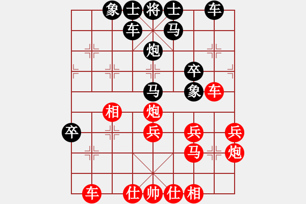 象棋棋谱图片：黄文俊 先和 杨铭 - 步数：40 