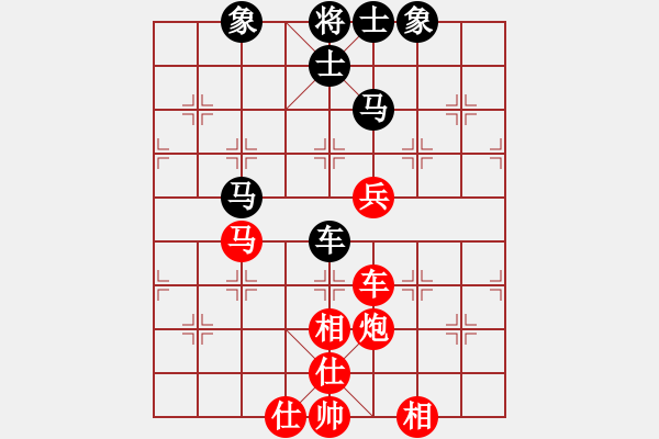 象棋棋谱图片：黄文俊 先和 杨铭 - 步数：90 