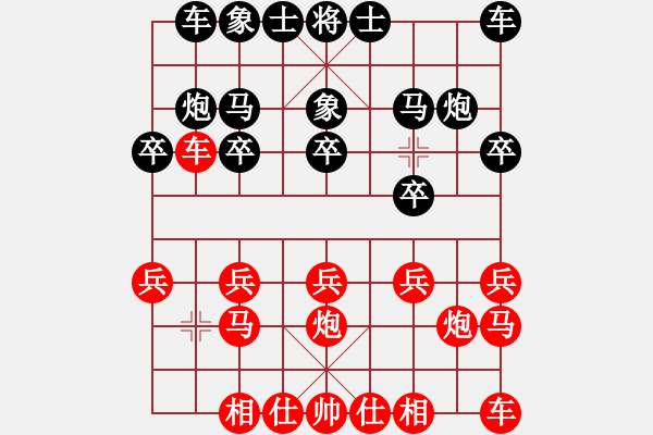 象棋棋谱图片：梅花谱1~屏马破中炮7 - 步数：10 