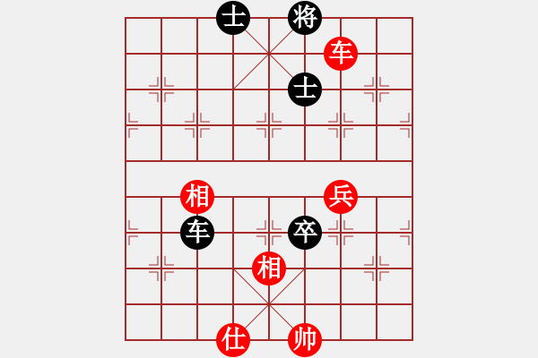 象棋棋譜圖片：老大的幸福[1075783329] -VS- 炳城2018[2510359170] - 步數(shù)：100 