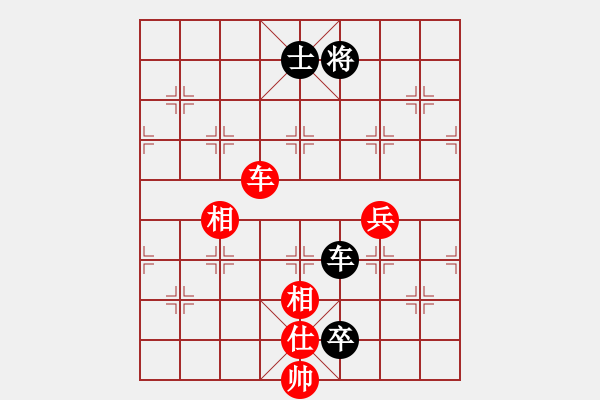 象棋棋譜圖片：老大的幸福[1075783329] -VS- 炳城2018[2510359170] - 步數(shù)：110 